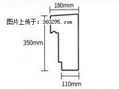 产品分解图型 - 檐口线，型号：SX311-YK-1，规格：180x350mm(1) - 石嘴山三象EPS建材 szs.sx311.cc