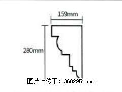 产品分解图型 - 檐口线，型号：SX311-YK-5，规格：159x280mm(5) - 石嘴山三象EPS建材 szs.sx311.cc