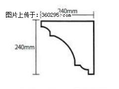 产品分解图型 - 檐口线，型号：SX311-YK-6，规格：240x240mm(6) - 石嘴山三象EPS建材 szs.sx311.cc